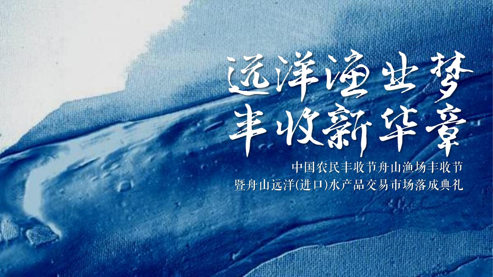 天启荣耀传媒发布年度重点项目进展通报